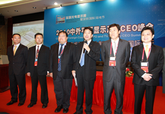 華星光電核心團(tuán)隊(duì)亮相 液晶面板人才梯隊(duì)成形