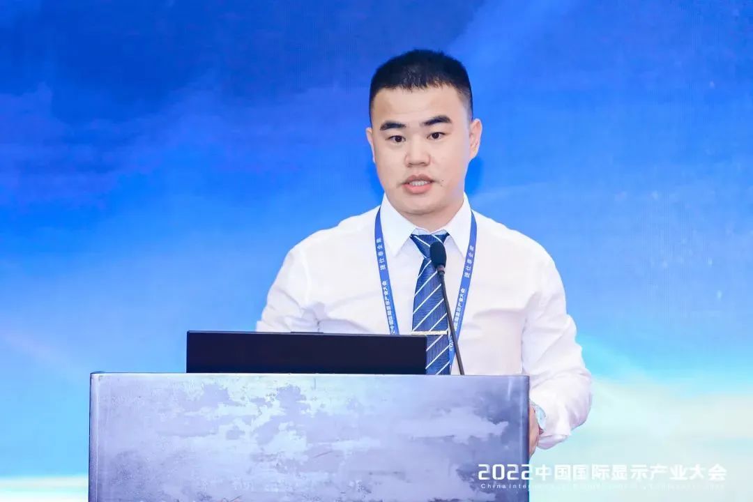 顯示產業主旨論壇 | 高仁新材技術經理董余：加大技術迭代升級 推動光學膠國產化應用