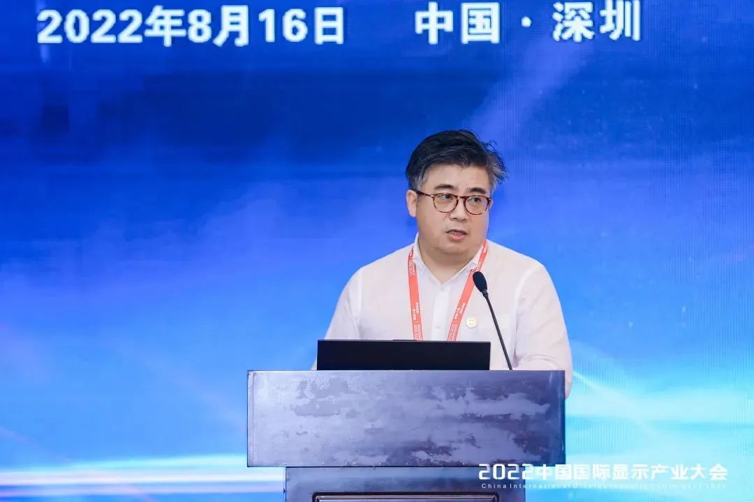 顯示產業主旨論壇 | 賽德半導體創始人歐陽春煒：UTG國產替代加速大屏折疊顯示時代的到來