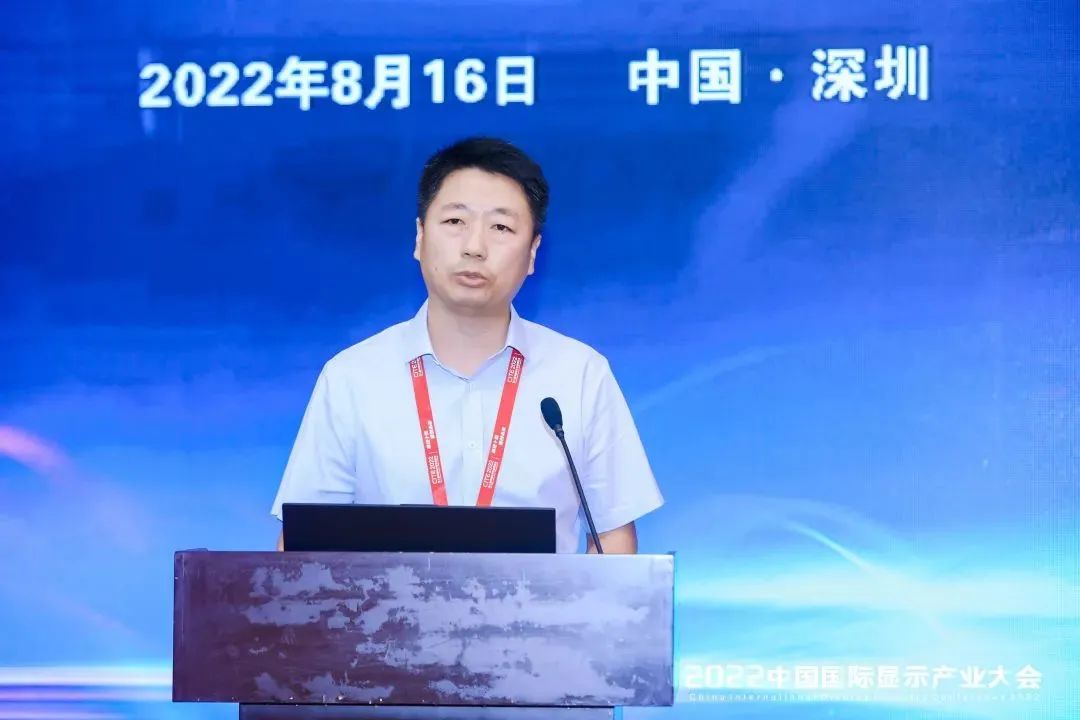 顯示產業主旨論壇｜天馬微電子執行副總裁遲云峰：聚焦中小尺寸市場 以差異化實現市場突圍