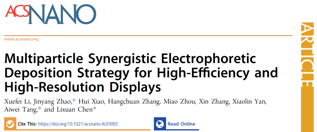 TCLAcACS NanoeԌ(sh)F(xin)Ӹ߾{(dio)ؼD