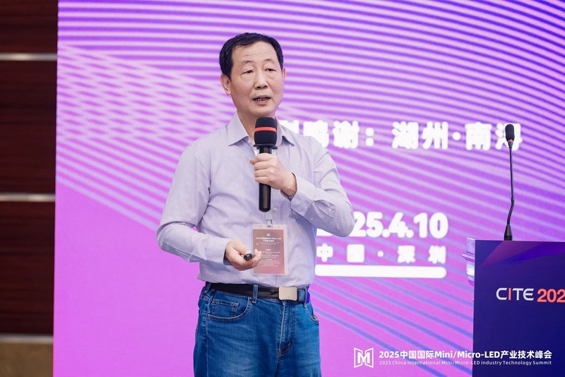 2025Micro-LED | ʡƌWԺ@ʾgоL򯣺ҕXg