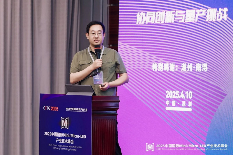 2025Micro-LED | CINNO Research ꌍȫMini/Micro LEDЈҎģcAy