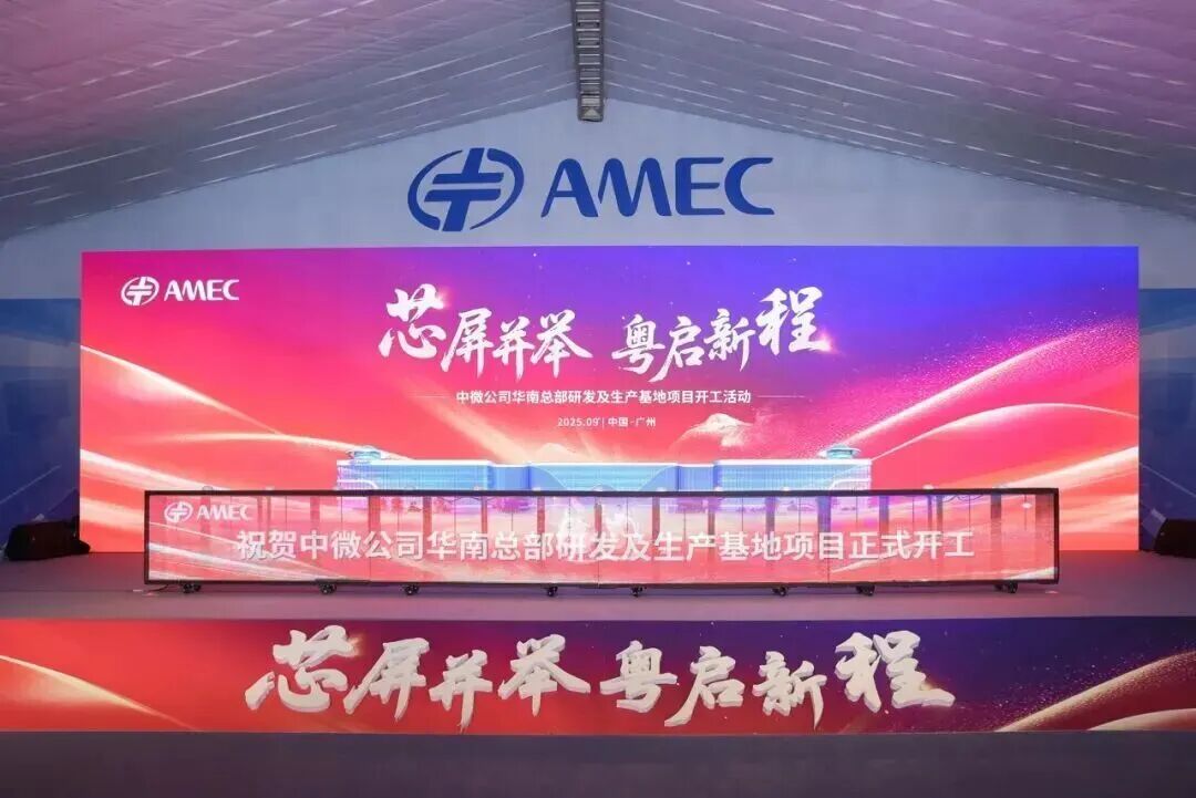 近期這些項目開工，涉及顯示設(shè)備、材料、Mini&MicroLED顯示屏封裝