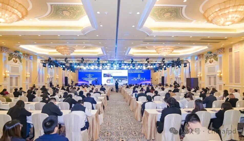 首屆AIE未來視聽領袖峰會圓滿舉行，聚焦AI+AR新范式，共繪全球視聽產業新圖景