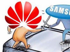 華為三星在智能手機領域的差距分析