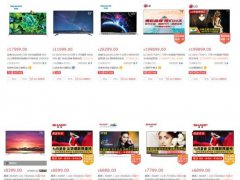 未來(lái)顯示行業(yè)或成“兩極”爭(zhēng)霸局勢(shì)