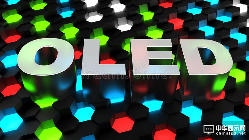 量子點和OLED混合:iPhone顯示屏“黑科技”