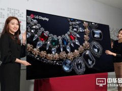 電視產業“掘金”高端市場 OLED成兵家必爭之地