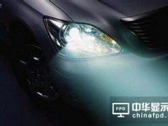 2018至2023年全球汽車(chē)照明市場(chǎng)發(fā)展趨勢(shì)是怎樣？一文帶你看透