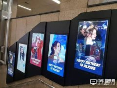 受各路粉絲青睞 LED顯示屏究竟有何獨(dú)特魅力？