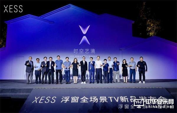 眾品牌集中搶灘高端彩電市場 TCL為何鋒芒畢露 眾品牌集中搶灘高端彩電市場 TCL為何鋒芒畢露