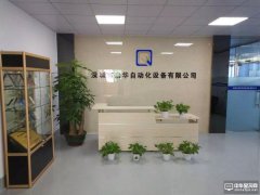 啟華立足現場，為客戶打造有高附加值的3D玻璃黃光自動化生產線